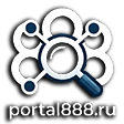 ПОРТАЛ