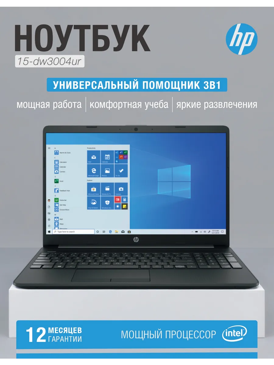 HP Ноутбук 15,6", Intel Core i3-1115G4, RAM 16 ГБ, SSD 512 ГБ, Intel UHD Graphics, Windows Pro, черный, Русская раскладка — изображение 3