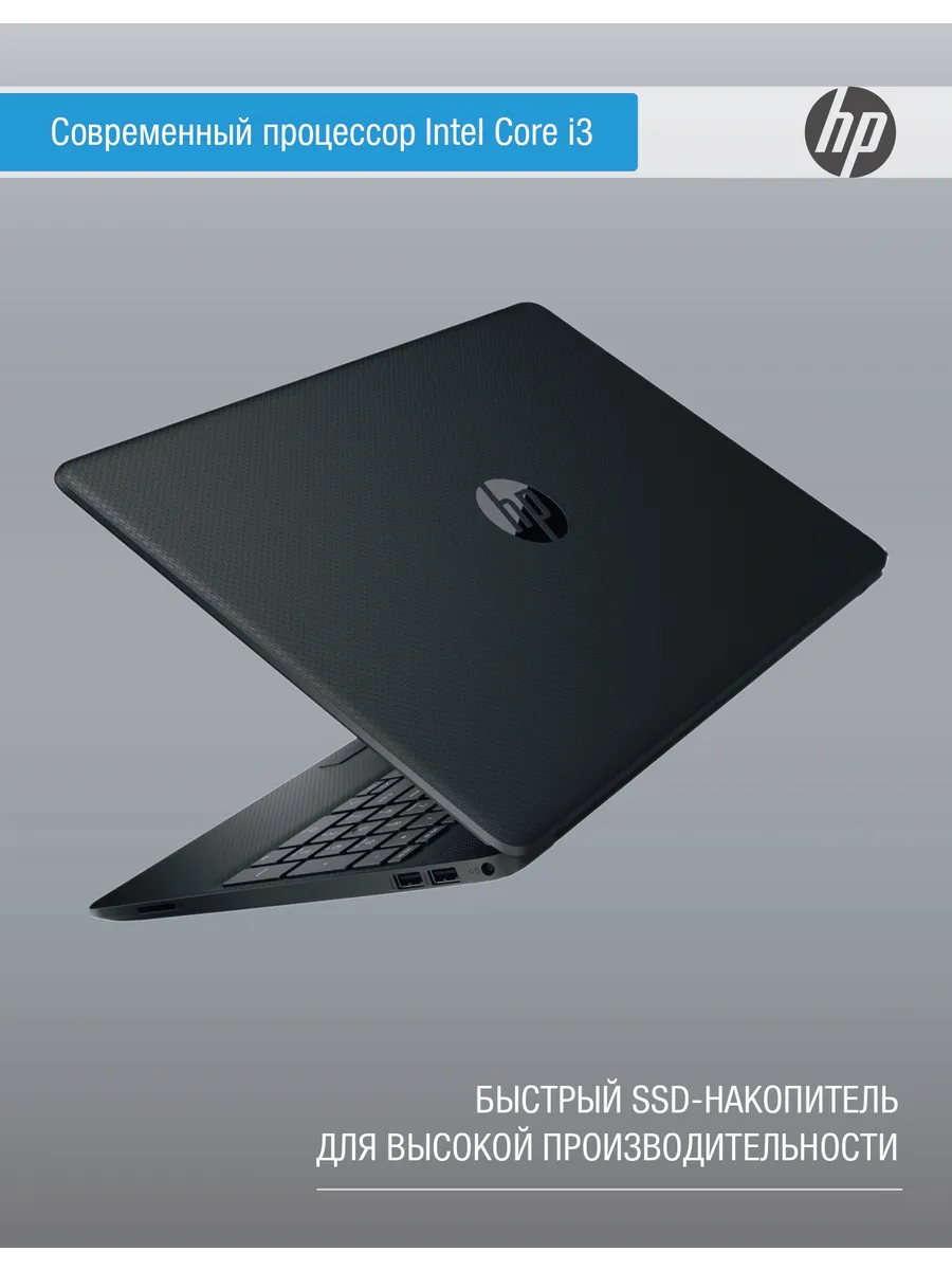 HP Ноутбук 15,6", Intel Core i3-1115G4, RAM 16 ГБ, SSD 512 ГБ, Intel UHD Graphics, Windows Pro, черный, Русская раскладка — изображение 4