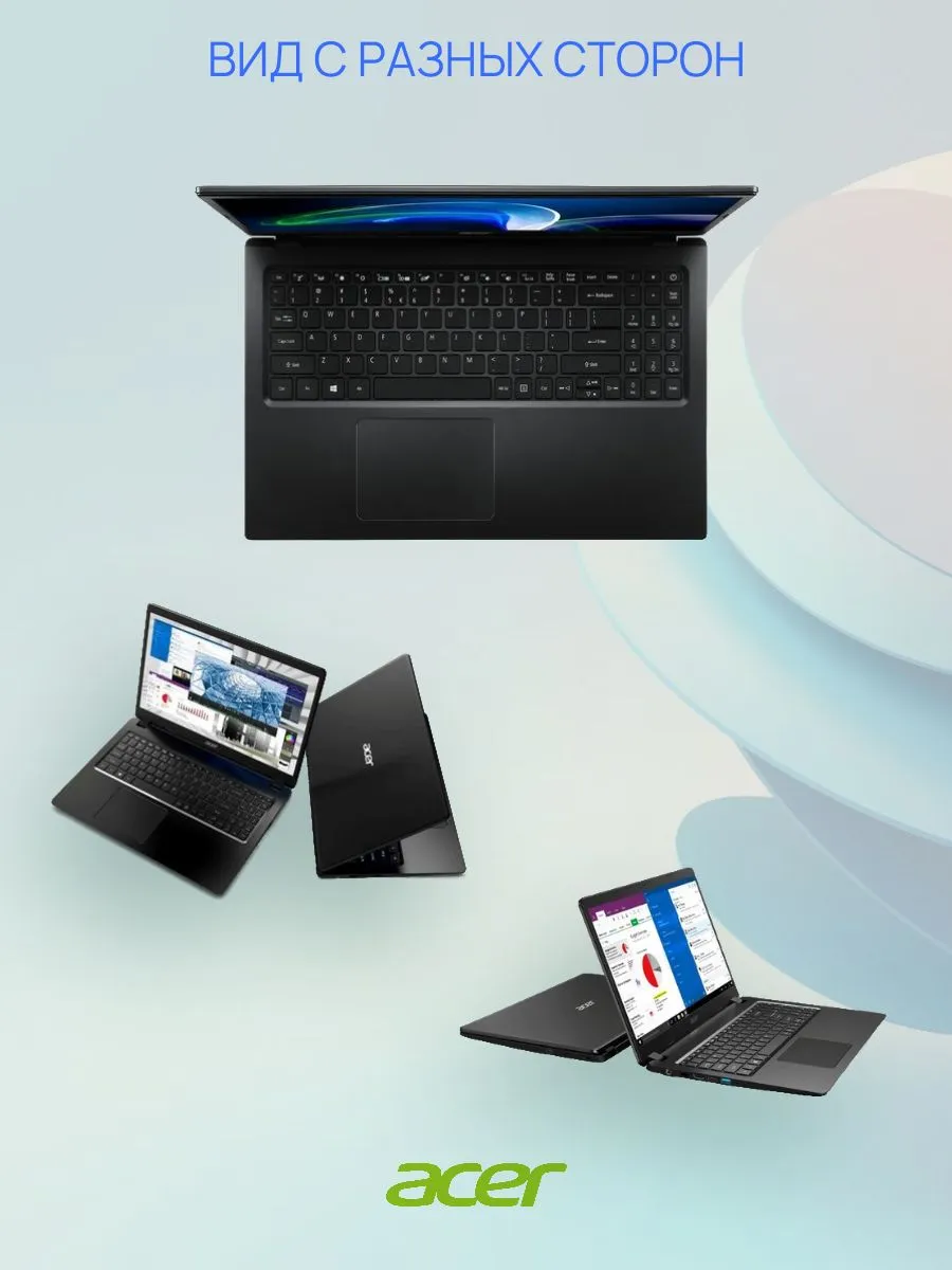Ноутбук Acer Extensa 15.6", Intel Celeron N4500, RAM 4 ГБ, SSD 128 ГБ, Intel UHD Graphics, Windows 11 Pro, черный — изображение 4