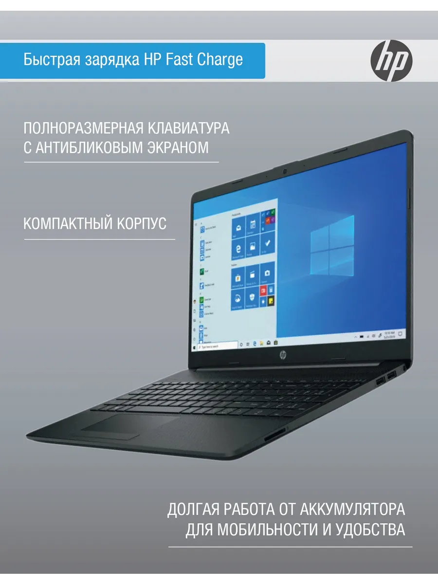 HP Ноутбук 15,6", Intel Core i3-1115G4, RAM 16 ГБ, SSD 512 ГБ, Intel UHD Graphics, Windows Pro, черный, Русская раскладка — изображение 5