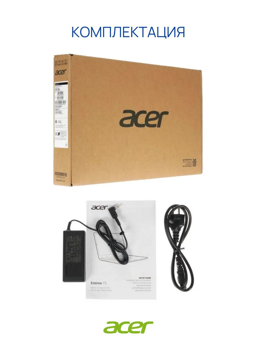 Ноутбук Acer Extensa 15.6", Intel Celeron N4500, RAM 4 ГБ, SSD 128 ГБ, Intel UHD Graphics, Windows 11 Pro, черный — изображение 5